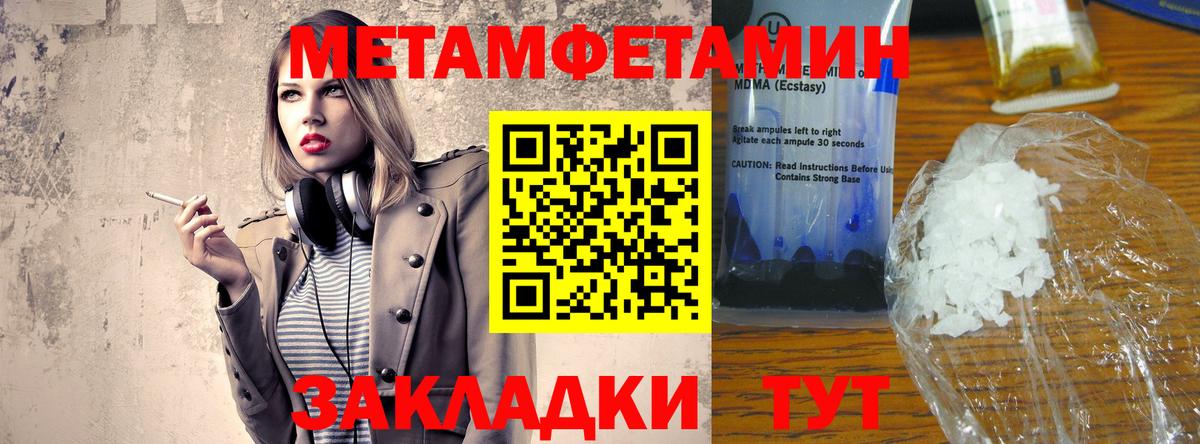 Амфетамин Premium  Вход с VPN  АМФ  Кинель 