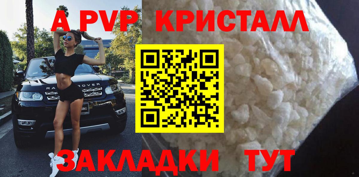 A-PVP СК КРИС Кинель