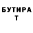 Кетамин VHQ Ao J