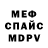 Alpha-PVP СК КРИС Vadym Teterin