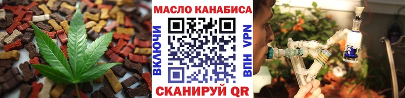 что такое наркотик  Кинель  МЕГА tor  Еда ТГК конопля 
