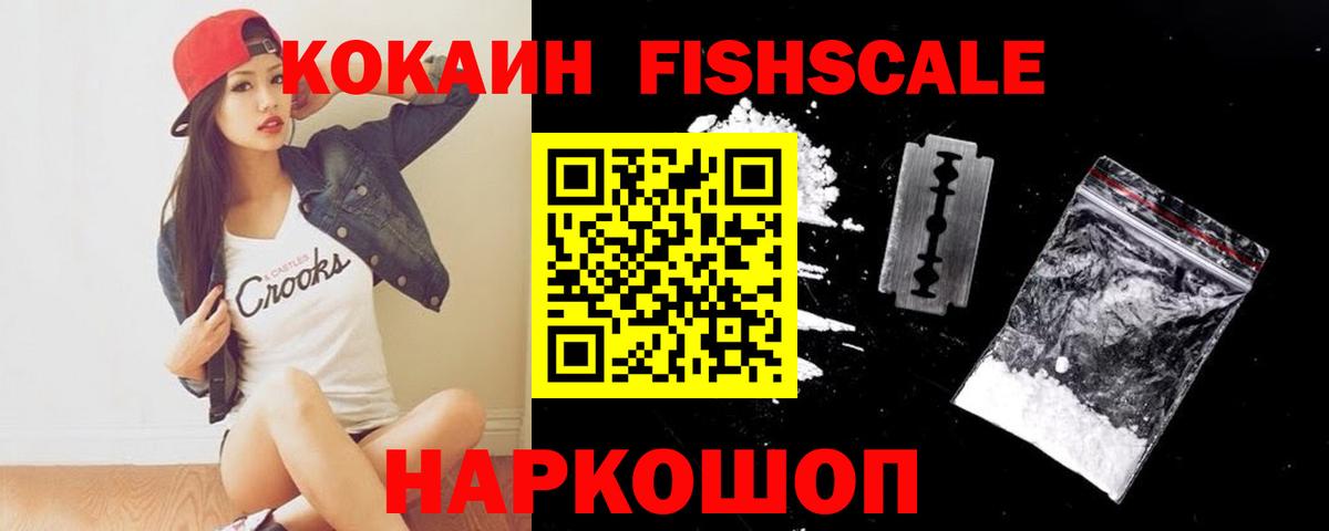 КОКАИН Эквадор Кинель