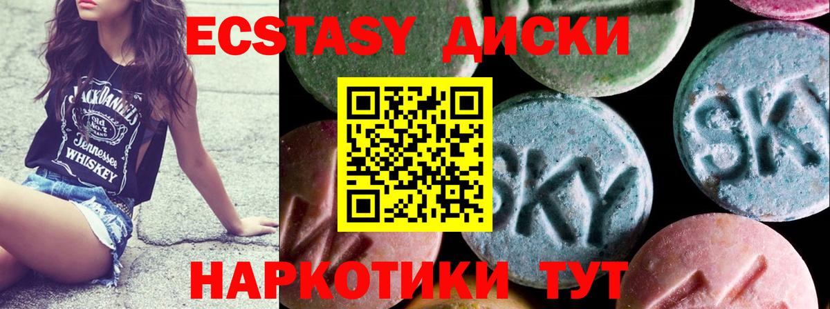 Ecstasy VHQ Кинель