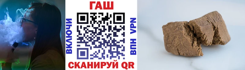 ГАШИШ VHQ  Кинель 