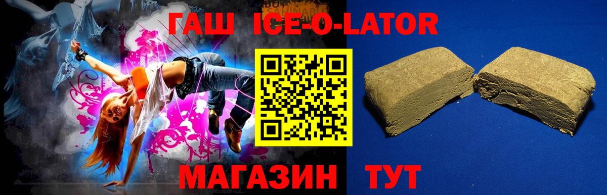 Гашиш  Вход с VPN  Бошки Шишки  Кинель  Меф МЯУ МЯУ  
