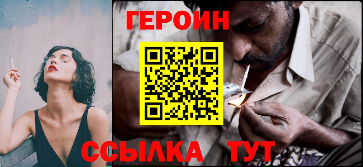 Марихуана Кинель