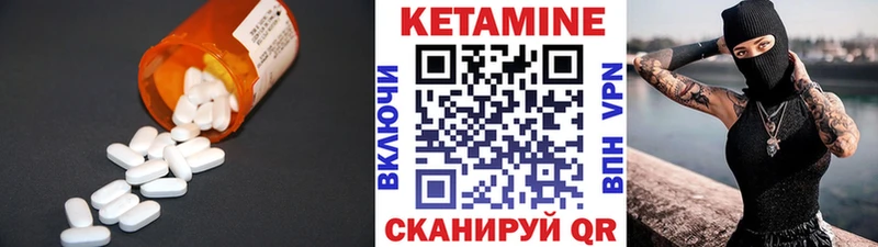 Кетамин VHQ  ссылка на мегу ссылки  Кинель  где можно купить  