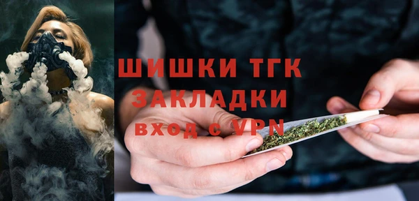 дистиллят марихуана Арсеньев