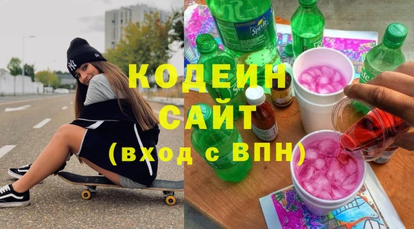молекула духа Балахна