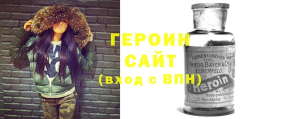 молекула духа Балахна