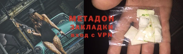 дистиллят марихуана Арсеньев