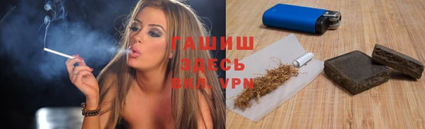 мефедрон Аркадак