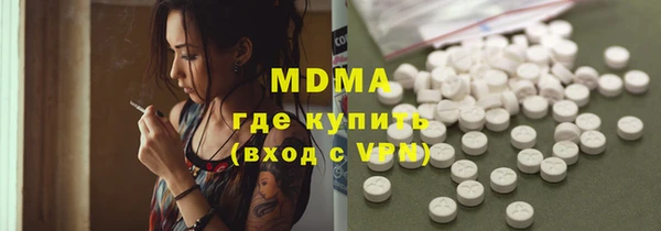 дистиллят марихуана Арсеньев