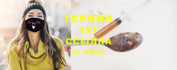 дистиллят марихуана Арсеньев