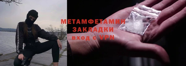 прущие крисы Балабаново
