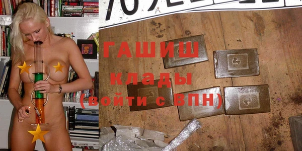 мефедрон Аркадак