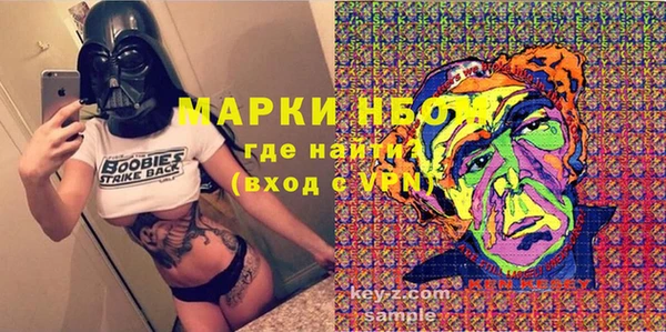 прущие крисы Балабаново