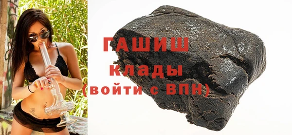 дистиллят марихуана Арсеньев