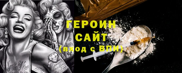 MDMA Армянск