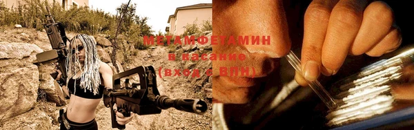 дистиллят марихуана Арсеньев