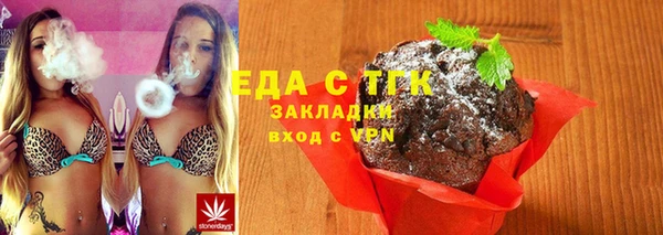 MDMA Армянск
