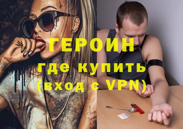 MDMA Армянск