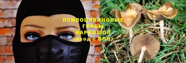 мефедрон Аркадак