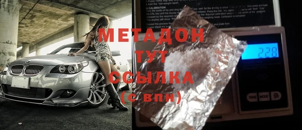 молекула духа Балахна