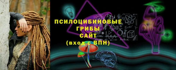 MDMA Армянск