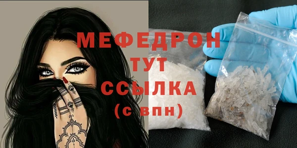 мефедрон Аркадак