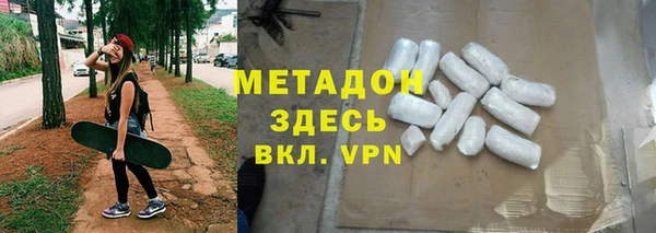 дистиллят марихуана Арсеньев