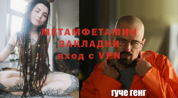 MDMA Армянск