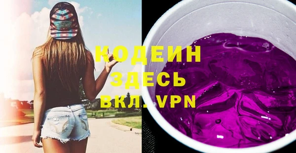 прущие крисы Балабаново