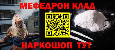 ГАЛЛЮЦИНОГЕННЫЕ ГРИБЫ Ноябрьск