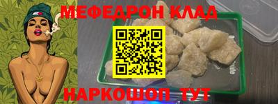 mdpv Комсомольск-на-Амуре