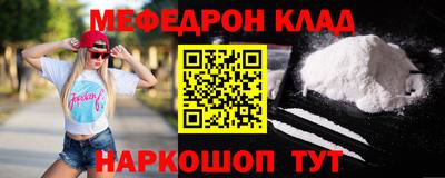 скорость mdpv Конаково