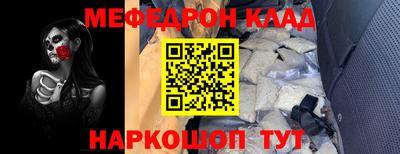 mdpv Комсомольск-на-Амуре