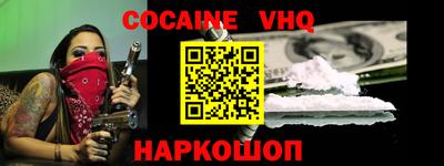 mdpv Комсомольск-на-Амуре