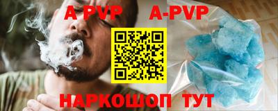 твердый Коммунар