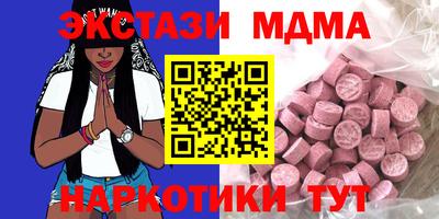 твердый Коммунар
