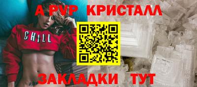 первитин Ногинск