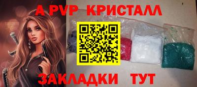 скорость mdpv Конаково