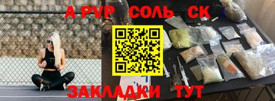 скорость mdpv Конаково