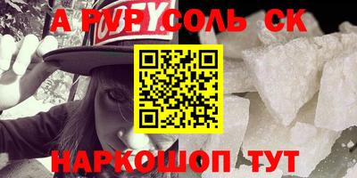 mdpv Комсомольск-на-Амуре