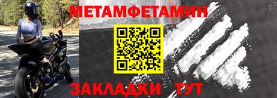 mdpv Комсомольск-на-Амуре