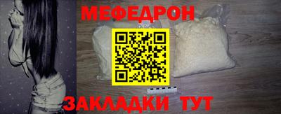 mdpv Комсомольск-на-Амуре