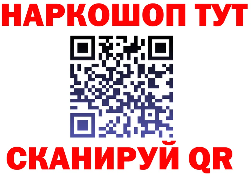 ГАШ Изолятор tor площадка mega Кинель