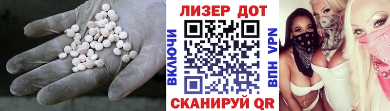 кракен ссылки  Кинель  ЛСД экстази кислота 