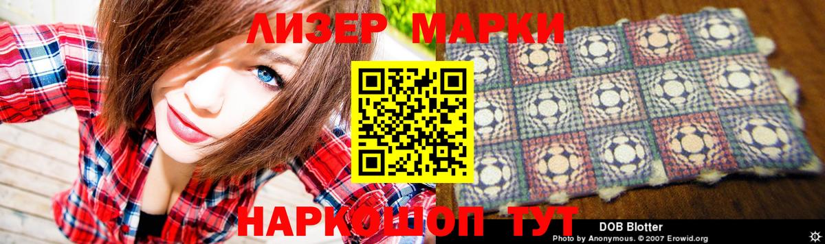 Кинель  Лсд 25 экстази кислота  LSD-25 экстази кислота  мега вход  Вход с VPN 