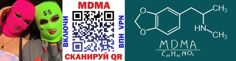 MDMA crystal купить сайты Кинель